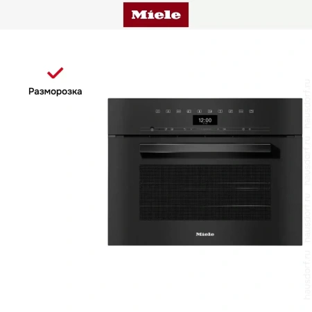 Встраиваемая пароварка Miele DGC 7440 HC Pro OBSW