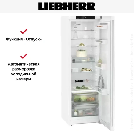 Холодильник Liebherr RBe 5220