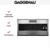 Духовой шкаф Gaggenau EB 333-110