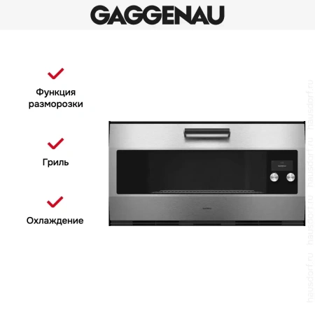 Духовой шкаф Gaggenau EB 333-110