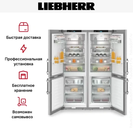 Холодильник Liebherr XCCSD5250