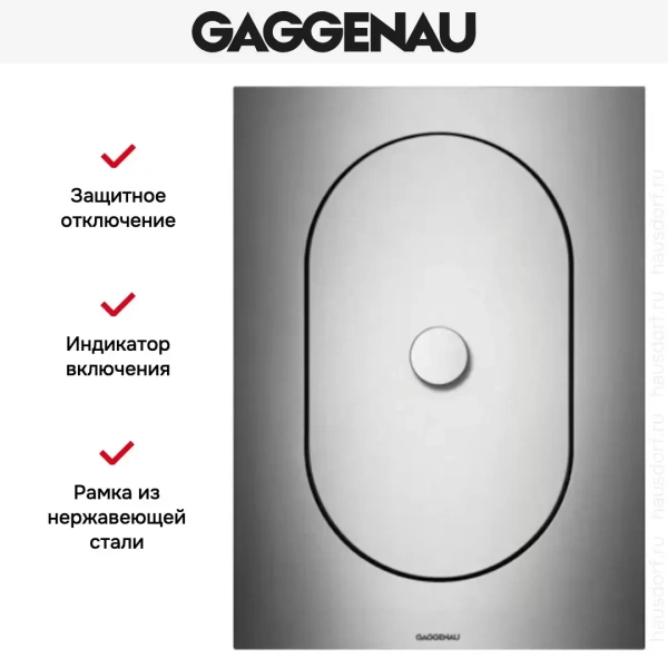Фритюрница Gaggenau VF 414-110
