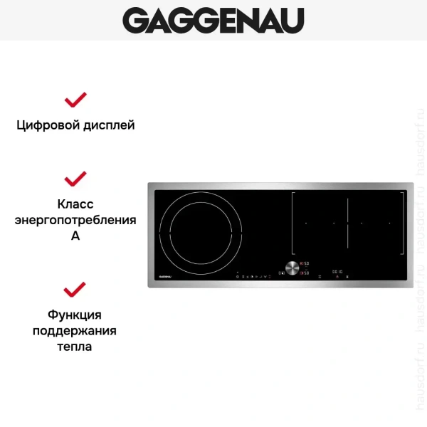 Варочная панель Gaggenau CI 290-110