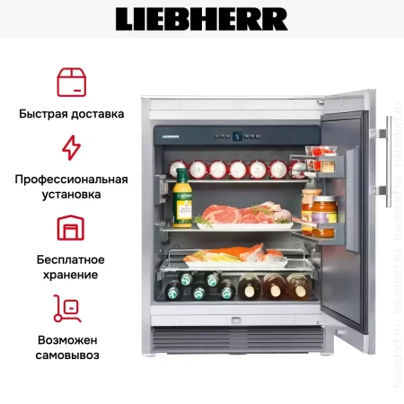 Холодильник Liebherr OKes 1750