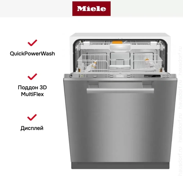Встраиваемая посудомоечная машина Miele PG8133SCVi XXL