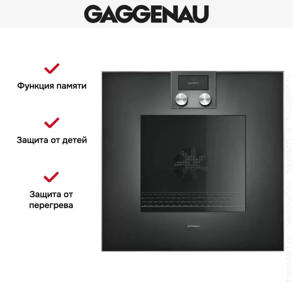 Духовой шкаф Gaggenau BO 421-101