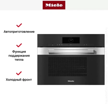 Встраиваемая пароварка с СВЧ Miele DGM7840 EDST/CLST