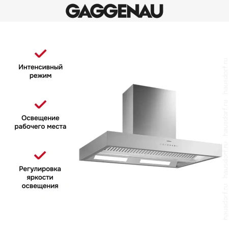 Вытяжка Gaggenau AL 442-100