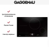 Варочная панель Gaggenau CI282101