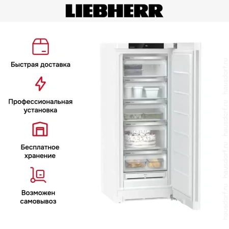 Морозильник Liebherr FNe 4625