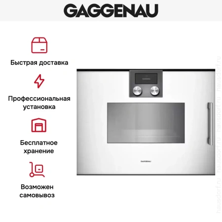 Духовой шкаф-пароварка Gaggenau BSP 251-130
