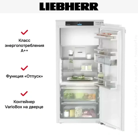 Встраиваемый холодильник Liebherr IRBd 4151 Prime