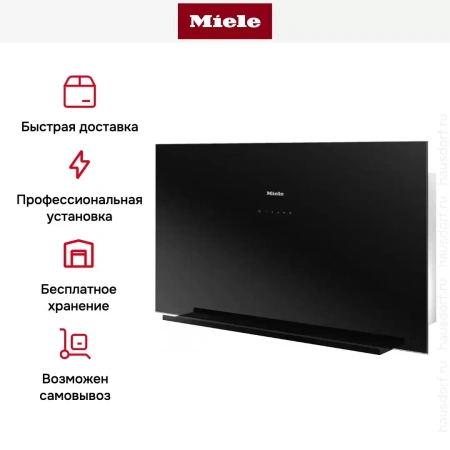Вытяжка Miele DA 9091 W OBSW
