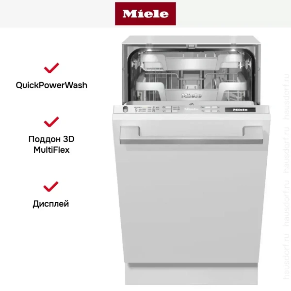 Полновстраиваемая посудомоечная машина Miele G 5890 SCVi SL
