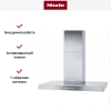 Вытяжка Miele DA 4208 D Puristic Plus