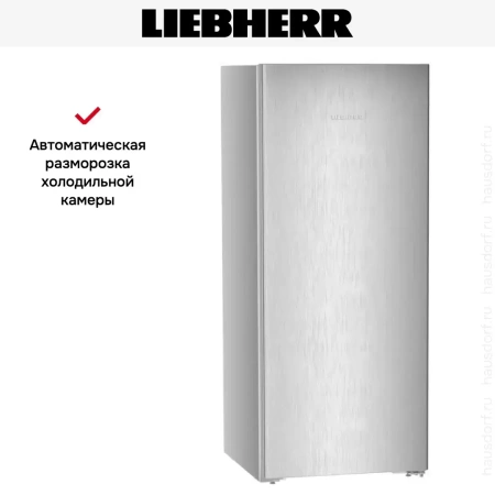 Холодильник Liebherr Rsff 4600 Pure