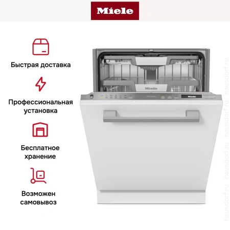 Встраиваемая посудомоечная машина Miele G 7265 SCVi XXL