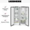 Холодильник Liebherr XRFsf 5225 (SFNsfe 5227 + SRBsfe 5220)
