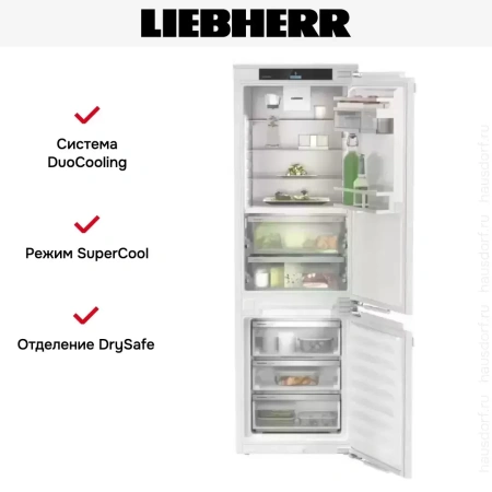 Встраиваемый холодильник Liebherr ICBNd 5153