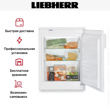 Встраиваемый морозильник Liebherr UG1211