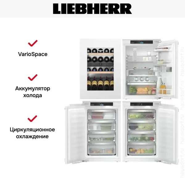 Встраиваемый холодильник Liebherr IXRFWB 3966