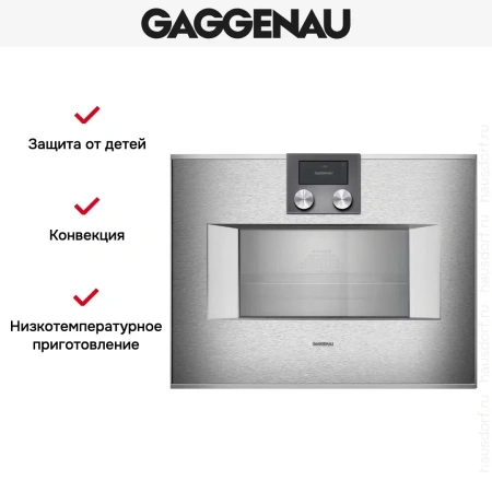 Комбинированный духовой шкаф-пароконвектомат Gaggenau BS470112