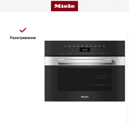 Встраиваемая комби-пароварка Miele DGC 7440 EDST/CLST
