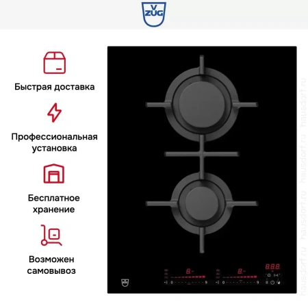 Газовая варочная панель V-ZUG GAS421GSAZ