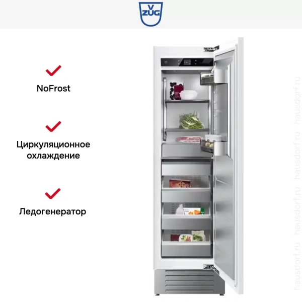 Встраиваемая морозильная камера V-ZUG V6000 Supreme FR6T-51099 R