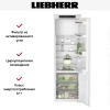 Встраиваемый холодильник Liebherr IRBSe 5121 Plus