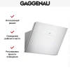 Вытяжка Gaggenau AW 253-172