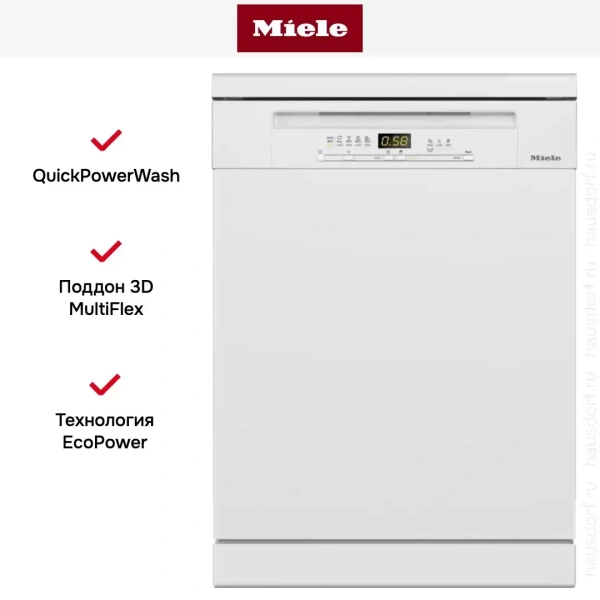Отдельностоящая посудомоечная машина Miele G 5210 SC BRWS Active Plus