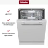 Встраиваемая посудомоечная машина Miele G 7255 SCVI XXL