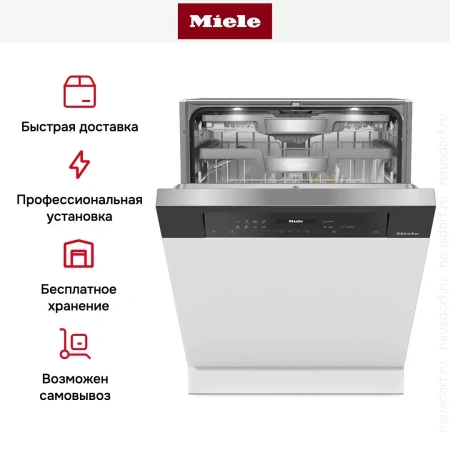Встраиваемая посудомоечная машина Miele G 7710 SCi AutoDos