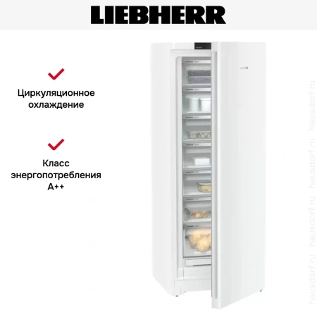 Морозильная камера Liebherr FNd 7227 Plus NoFrost