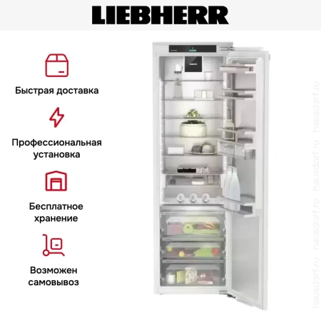 Встраиваемый холодильник Liebherr IRBd 5180 Peak