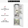 Встраиваемый холодильник Liebherr IRBd 5150 Prime