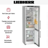 Холодильник Liebherr CNsdd 5753
