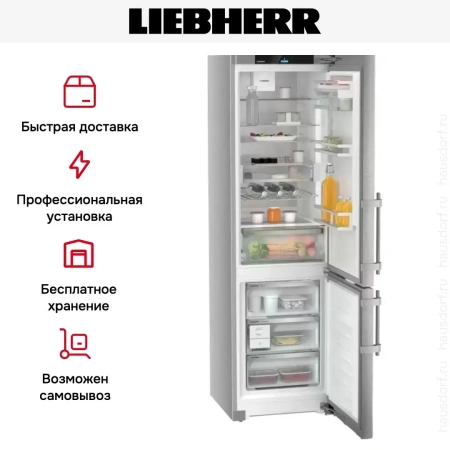 Холодильник Liebherr CNsdd 5753