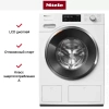 Стиральная машина Miele WWI860 WCS